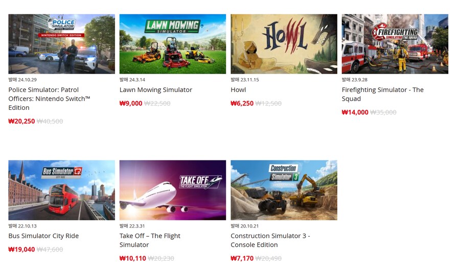 [한국닌텐도e숍] 퍼블리셔별 DL판 할인 정리 (가격 본문)_118.png