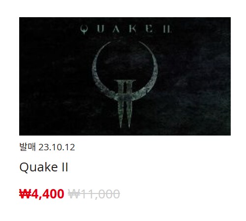 [한국닌텐도e숍] 퍼블리셔별 DL판 할인 정리 (가격 본문)_96.png