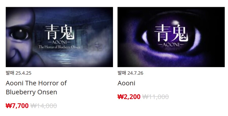 [한국닌텐도e숍] 퍼블리셔별 DL판 할인 정리 (가격 본문)_183.png