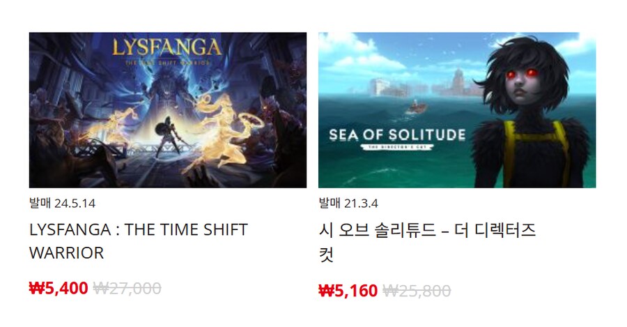 [한국닌텐도e숍] 퍼블리셔별 DL판 할인 정리 (가격 본문)_124.png