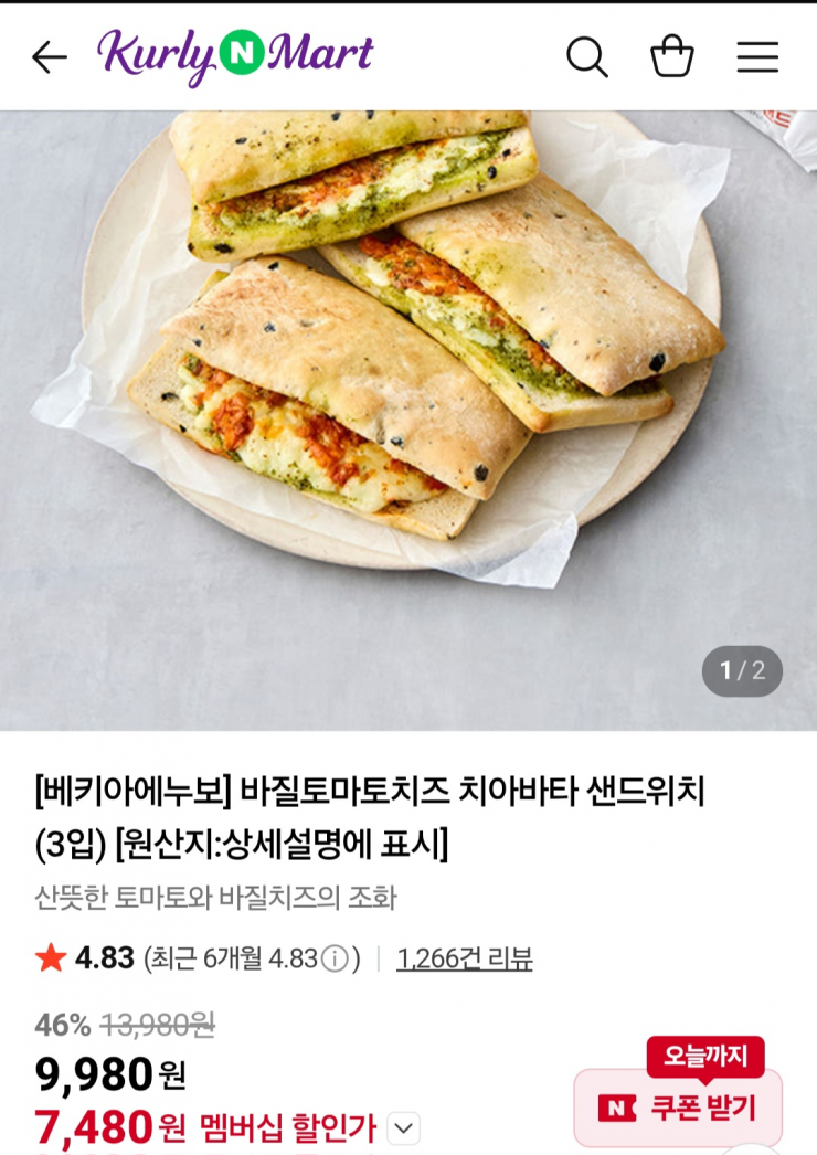 퀘이사존