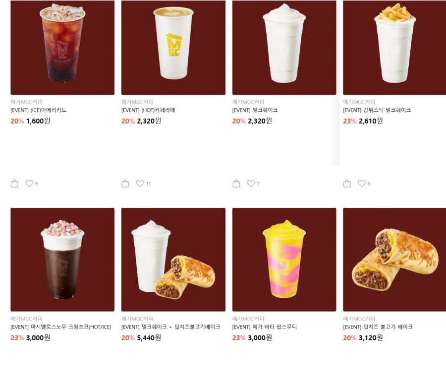 [카톡선물하기] 메가커피 메뉴 20~23% 할인 (12/29~1/4)_1.png