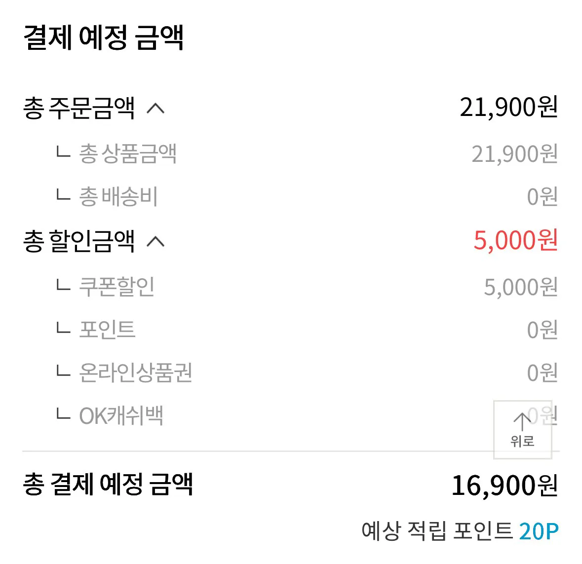 IMG_6763.jpeg [우체국] 심가네 민물장어 1kg 손질 후 500g 1~2미 + 소스2종, 생강채, 굵은소금 증정 (16,900원) (무료)