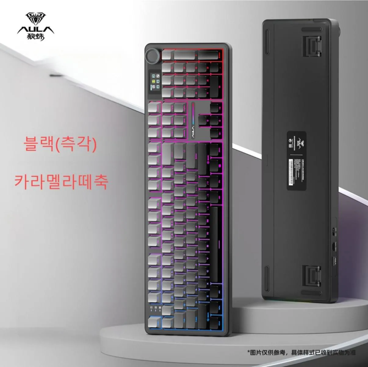 photo_2025-12-29_15-14-13.jpg [지마켓] Aula 독거미 F108 pro 유무선 기계식 키보드 풀배열 핫스왑 블루투스 8000mAh 2.4G RGB (50,960원) (무료)