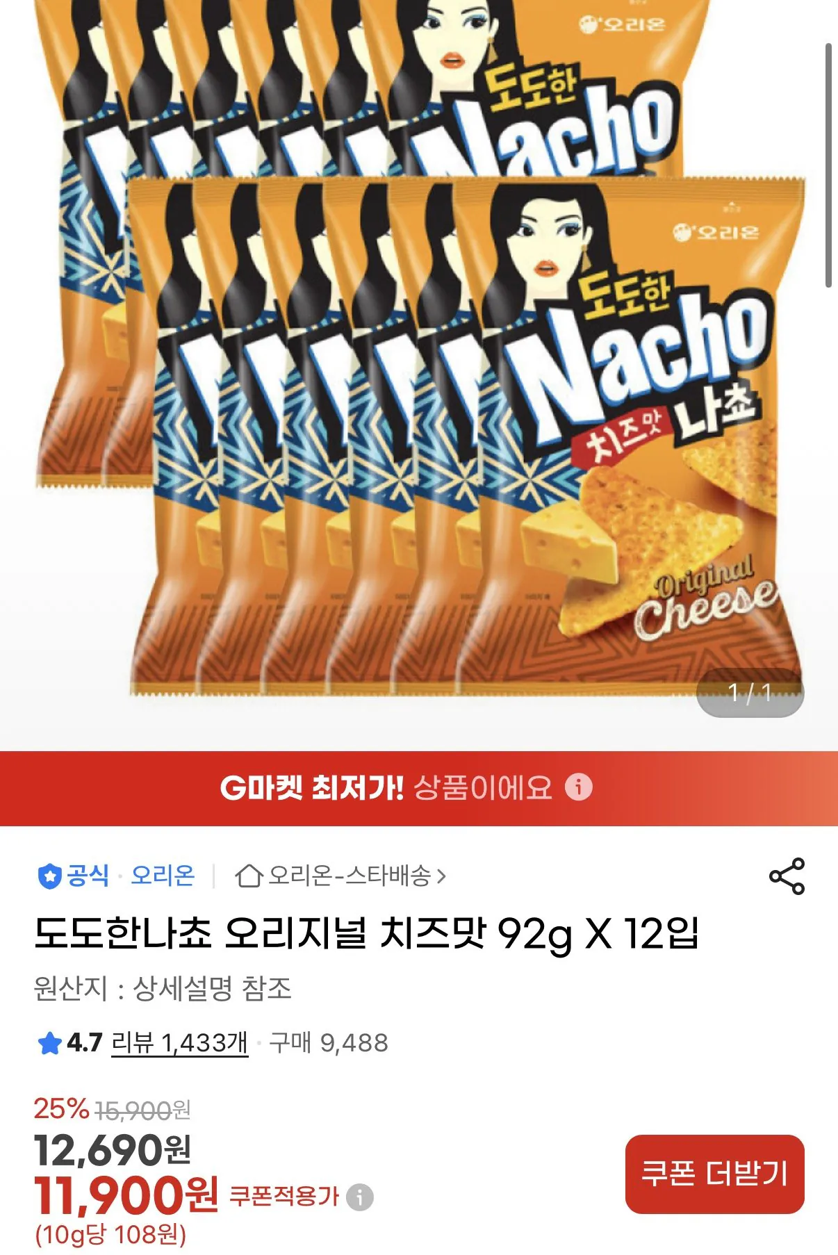 1766972830819.jpg [지마켓] 도도한나쵸 오리지널 치즈맛 92g 12입 (11,900원) (유클무료)