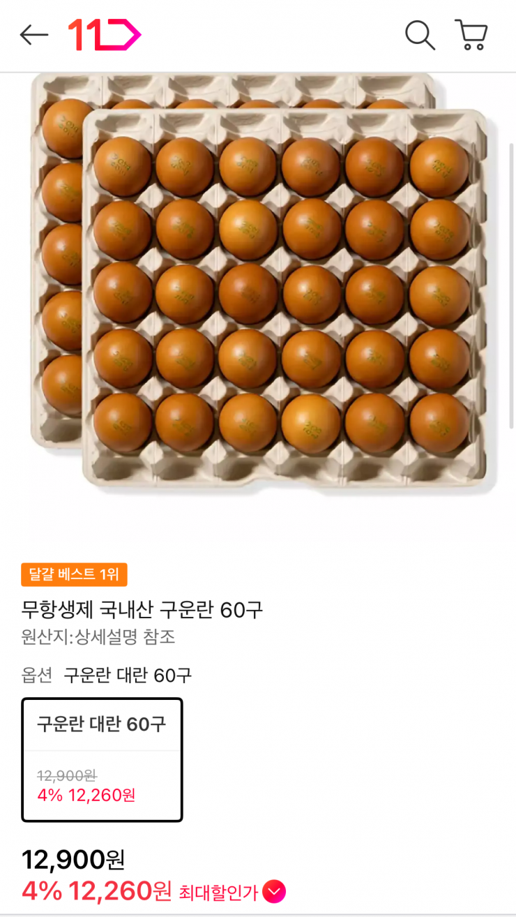 퀘이사존