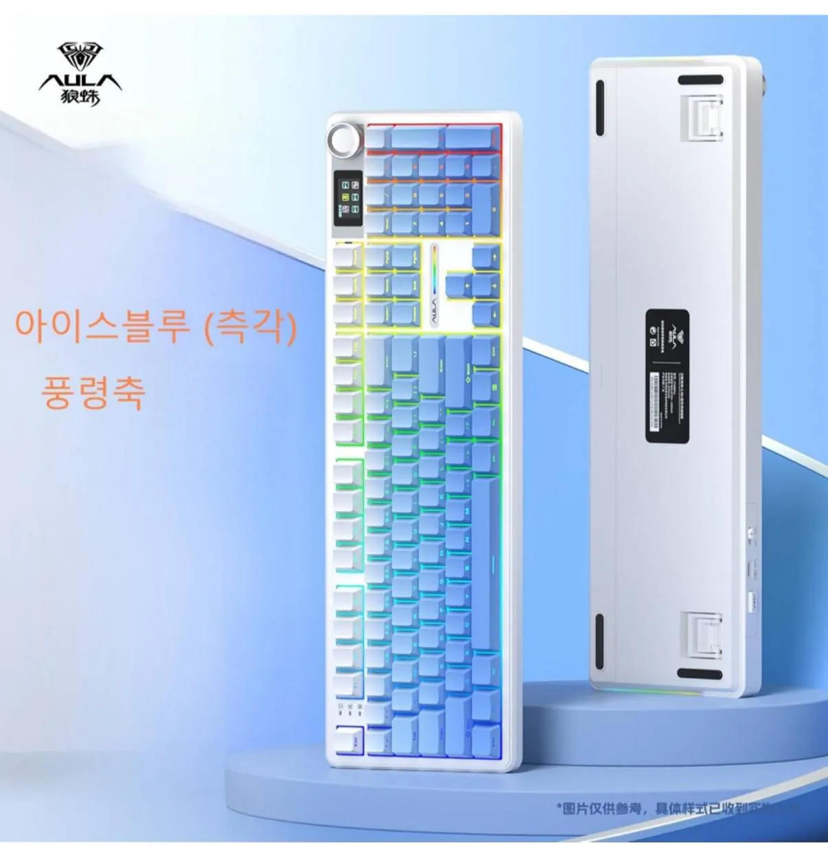 photo_2025-12-29_15-14-07.jpg [지마켓] Aula 독거미 F108 pro 유무선 기계식 키보드 풀배열 핫스왑 블루투스 8000mAh 2.4G RGB (50,960원) (무료)