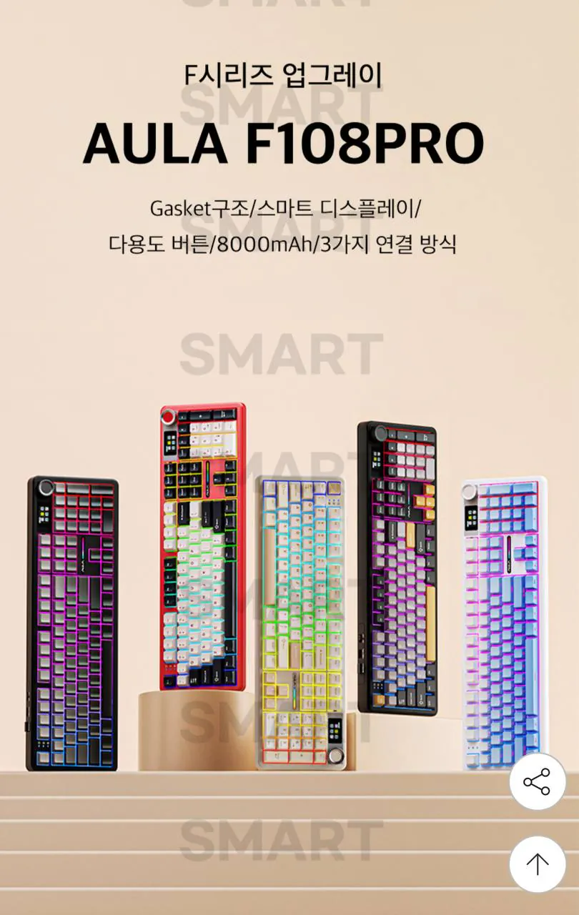 photo_2025-12-29_15-14-02.jpg [지마켓] Aula 독거미 F108 pro 유무선 기계식 키보드 풀배열 핫스왑 블루투스 8000mAh 2.4G RGB (50,960원) (무료)