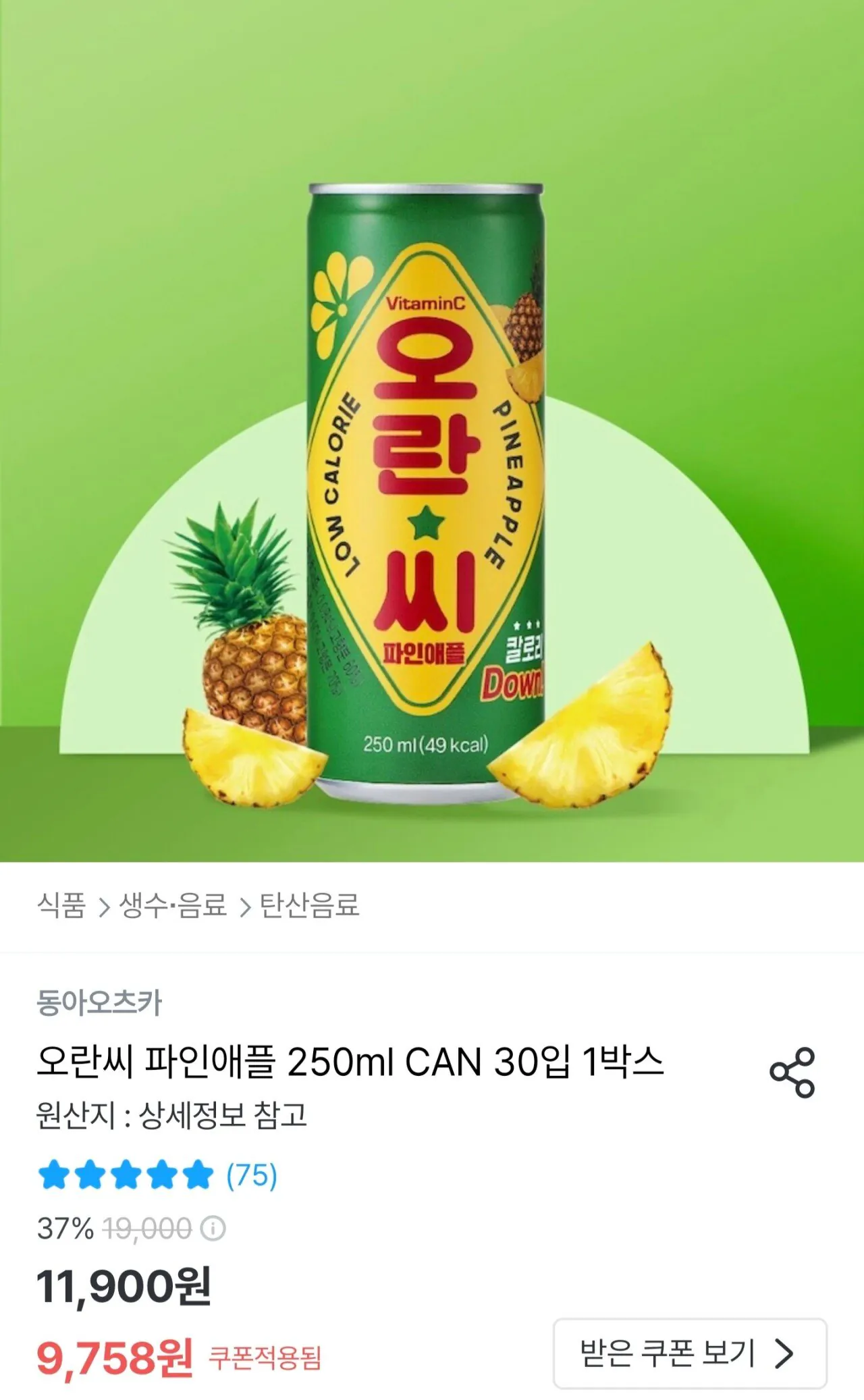 Screenshot_20251229_142145_Ohouse.jpg [오늘의집] 오란씨 파인애플 250ml 30캔 (9,758원) (무료)