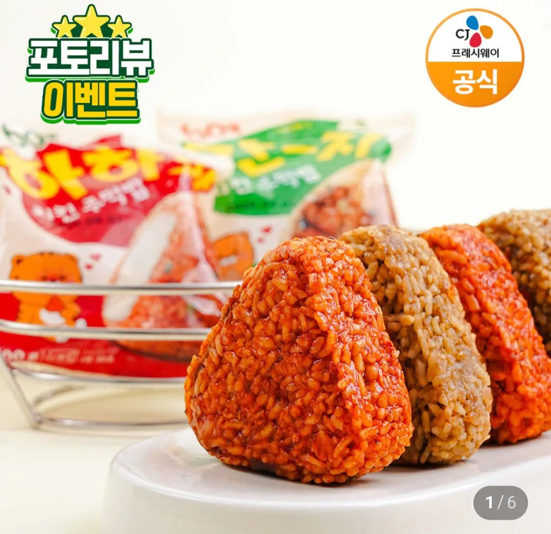 1000005133.jpg [네이버] 60계 치킨 주먹밥 10개 세트 (9,900원) (무료)