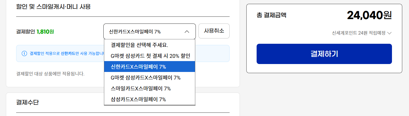 퀘이사존