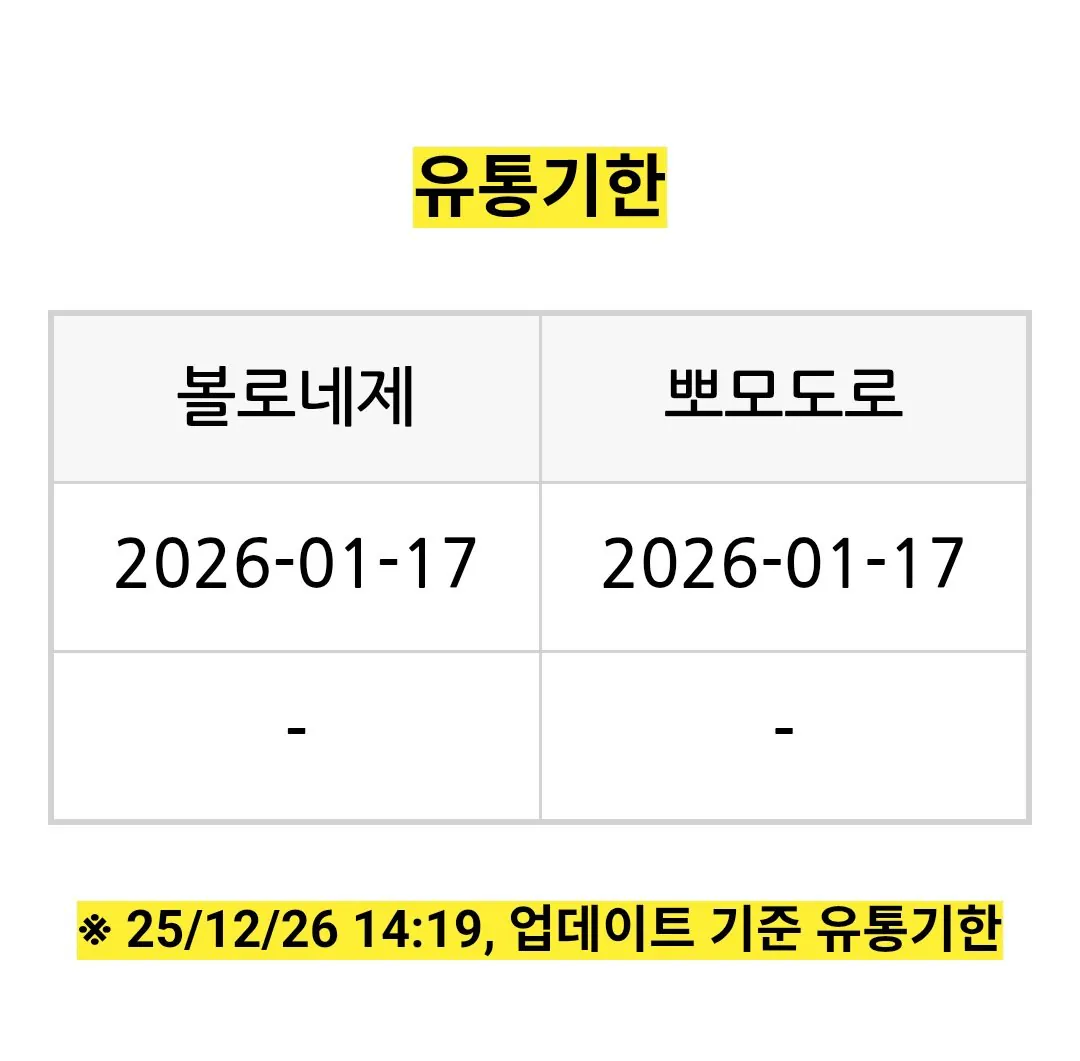 [네이버] 참프레 소스픽 2종 닭가슴살 100g 30팩 (27,700원) (무료)