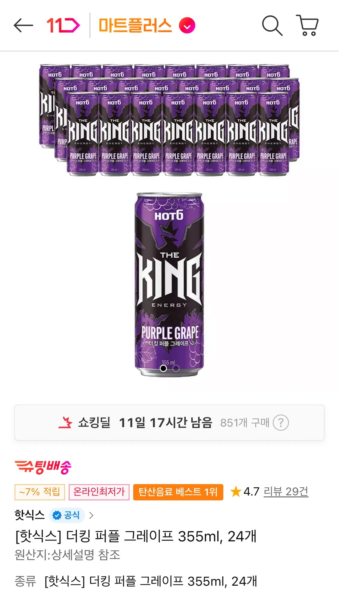 1766958287135.jpg [11번가] 핫식스 더킹 퍼플 그레이프 355ml, 24개 (티멤15,760원) (무료)