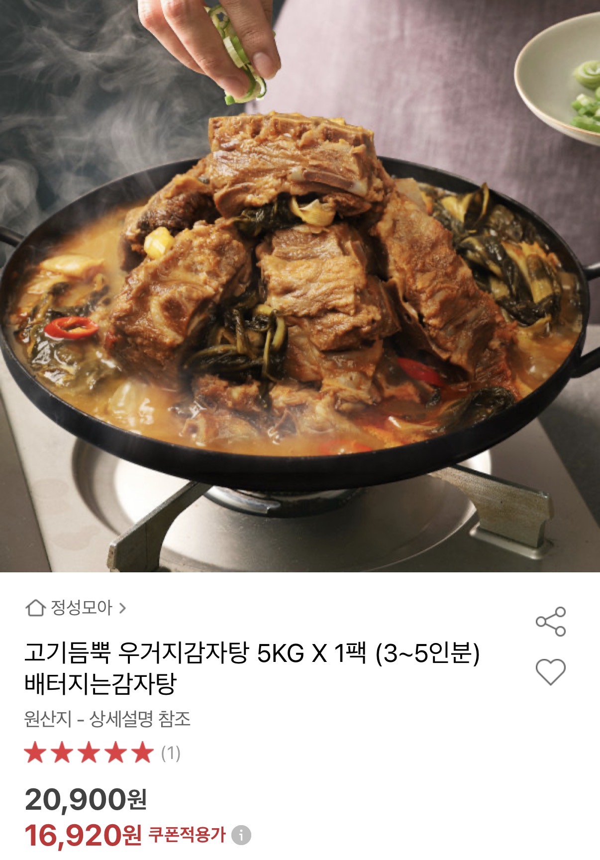 퀘이사존