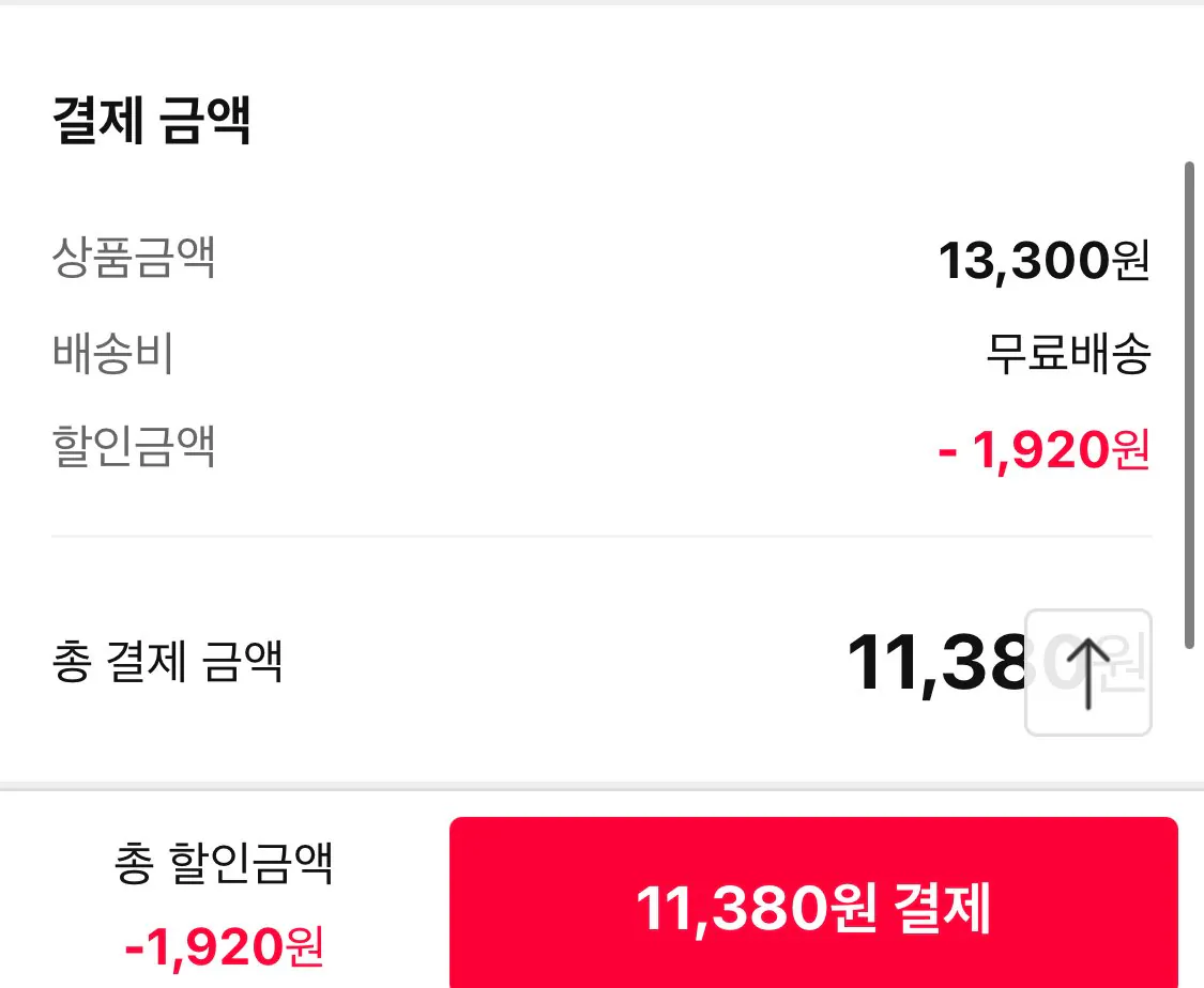 1767002711146-2.jpg [11번가] 골드키위 2kg 중과 23-25과 (11,380원) (무료)