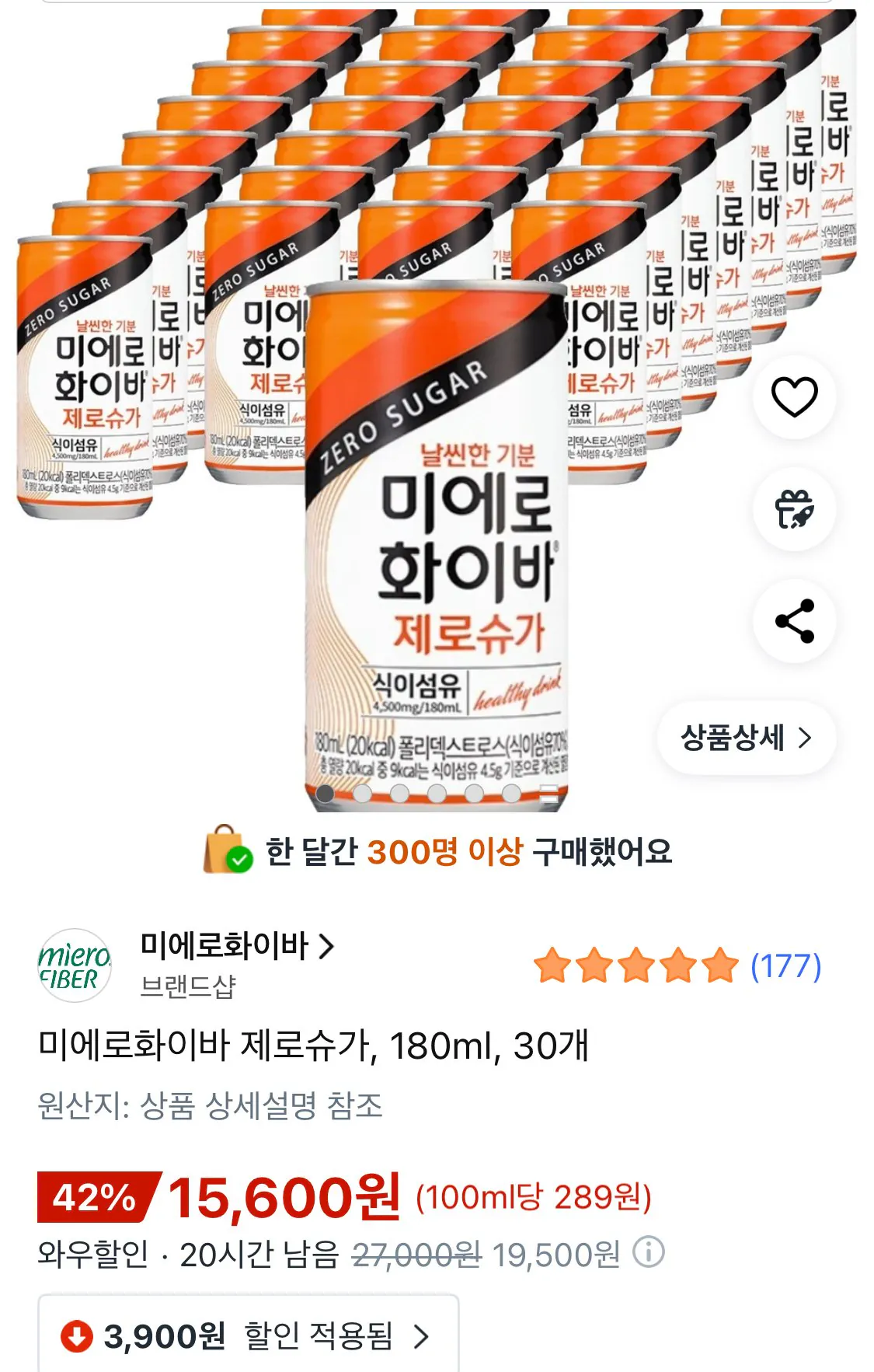 IMG_5895.jpeg [쿠팡] 미에로화이바 제로슈가, 180ml 30캔 (15,600원) (무료)
