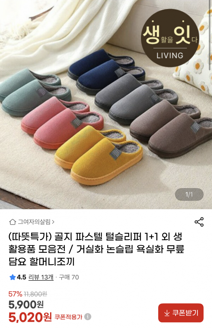 퀘이사존