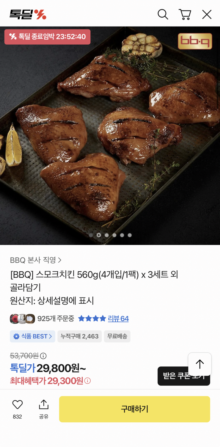 퀘이사존