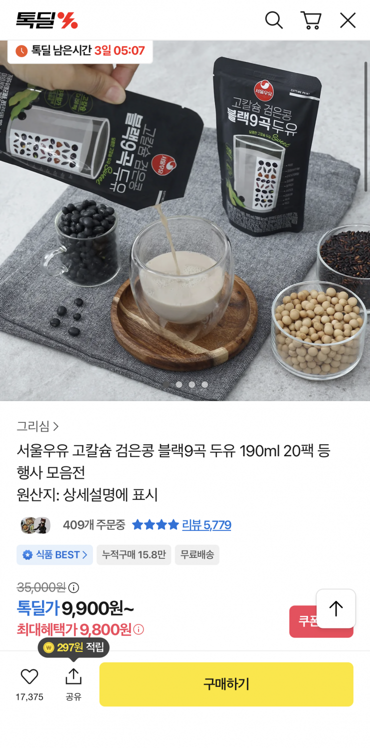 퀘이사존