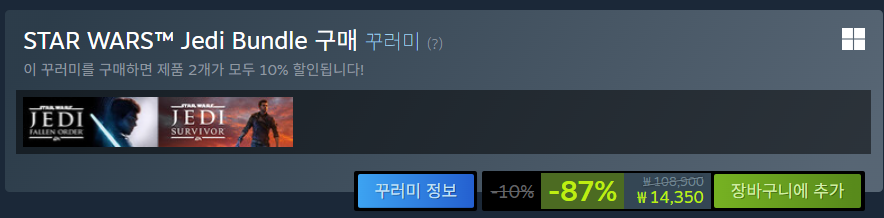 퀘이사존