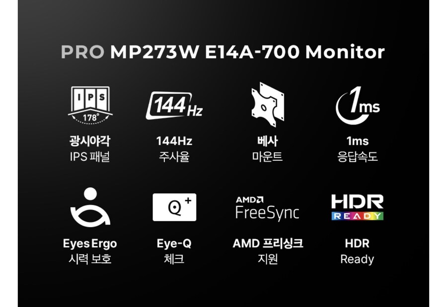 [11번가]MSI 화이트 게이밍 무결점 모니터(125,500원)_3.jpg