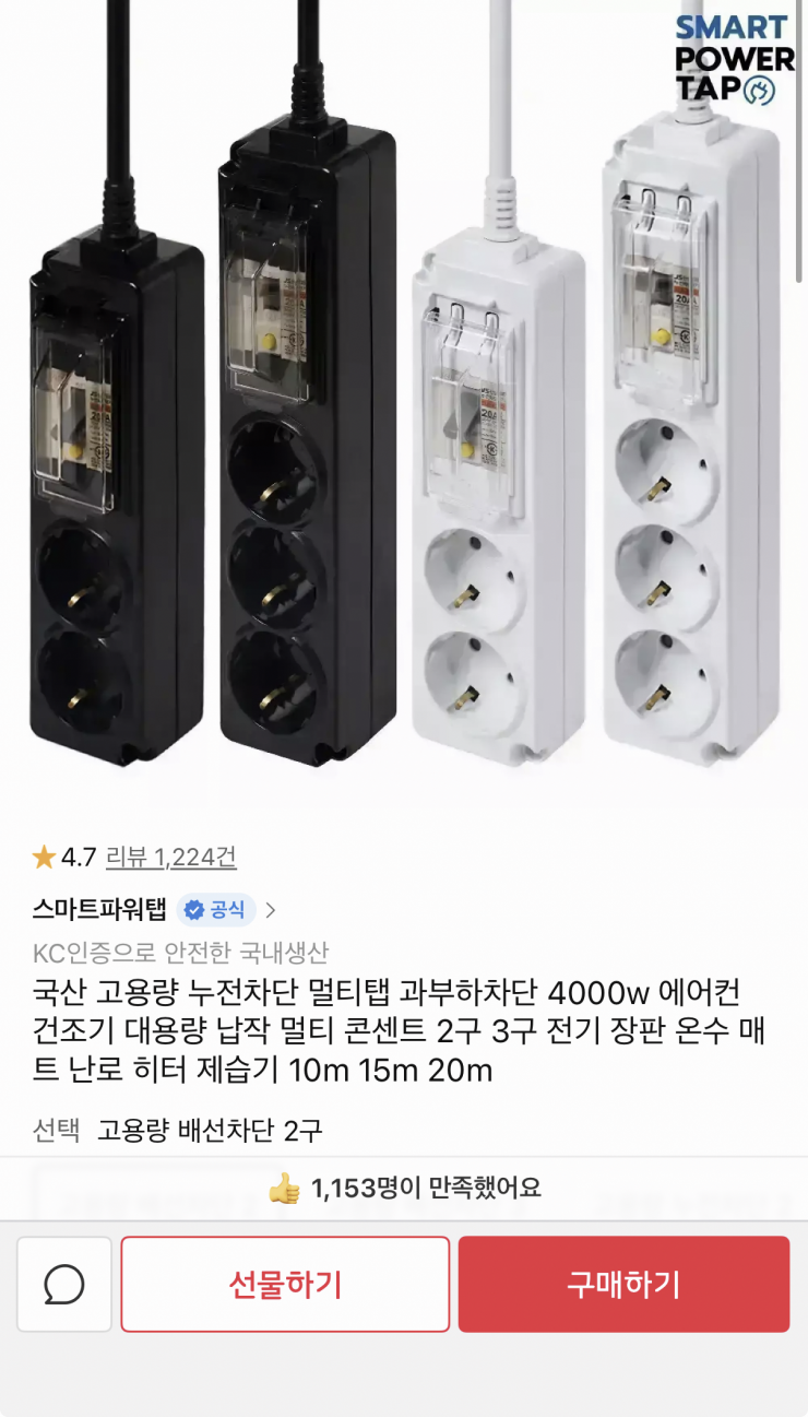 퀘이사존