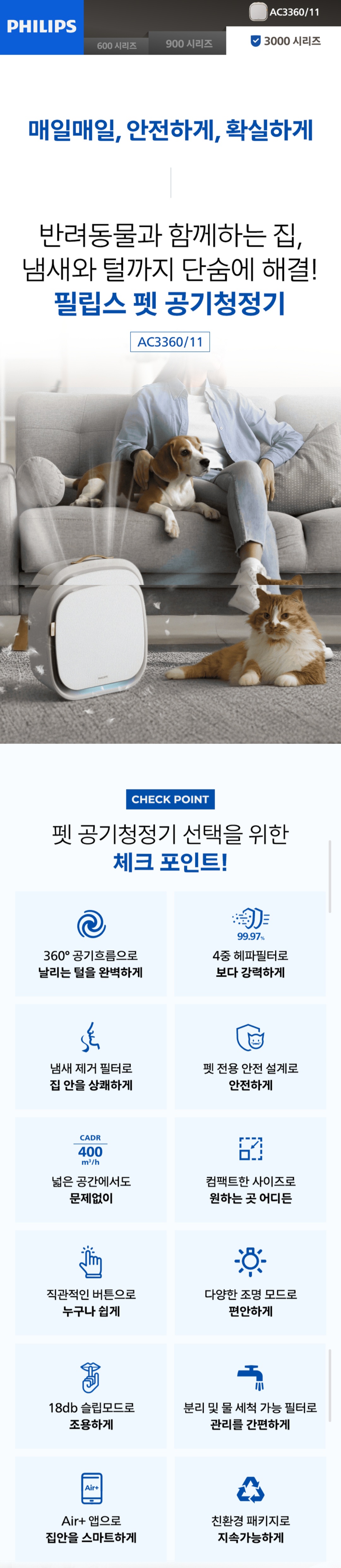 퀘이사존