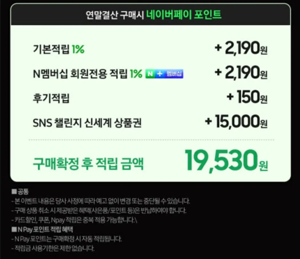 Screenshot_20251230_173241_Chrome.jpg [네이버] JBL AKG N9 (199,470원) (무배)