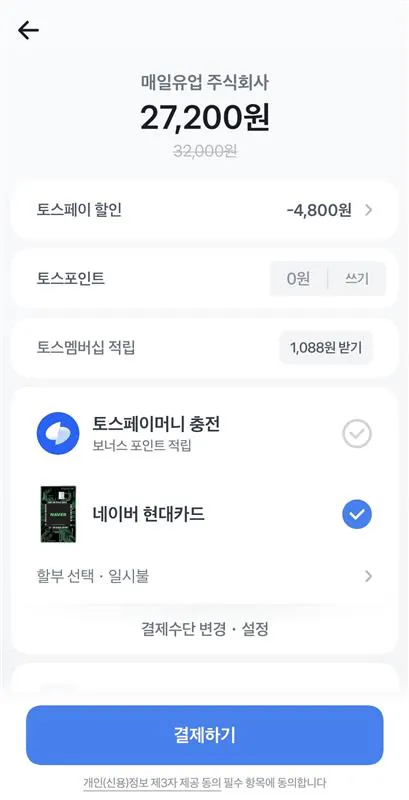 1767067320647.jpg [공홈] 매일두유 렌틸콩 190ml x 48팩 (27,200원) (무료)