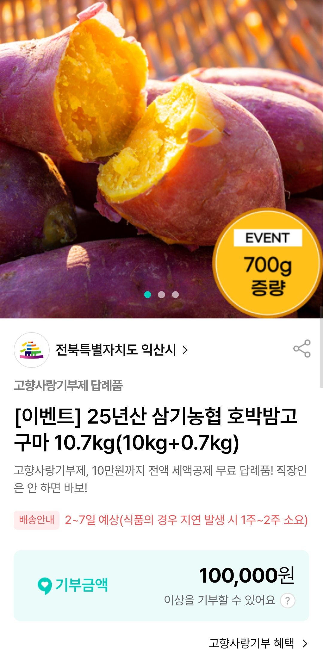 퀘이사존