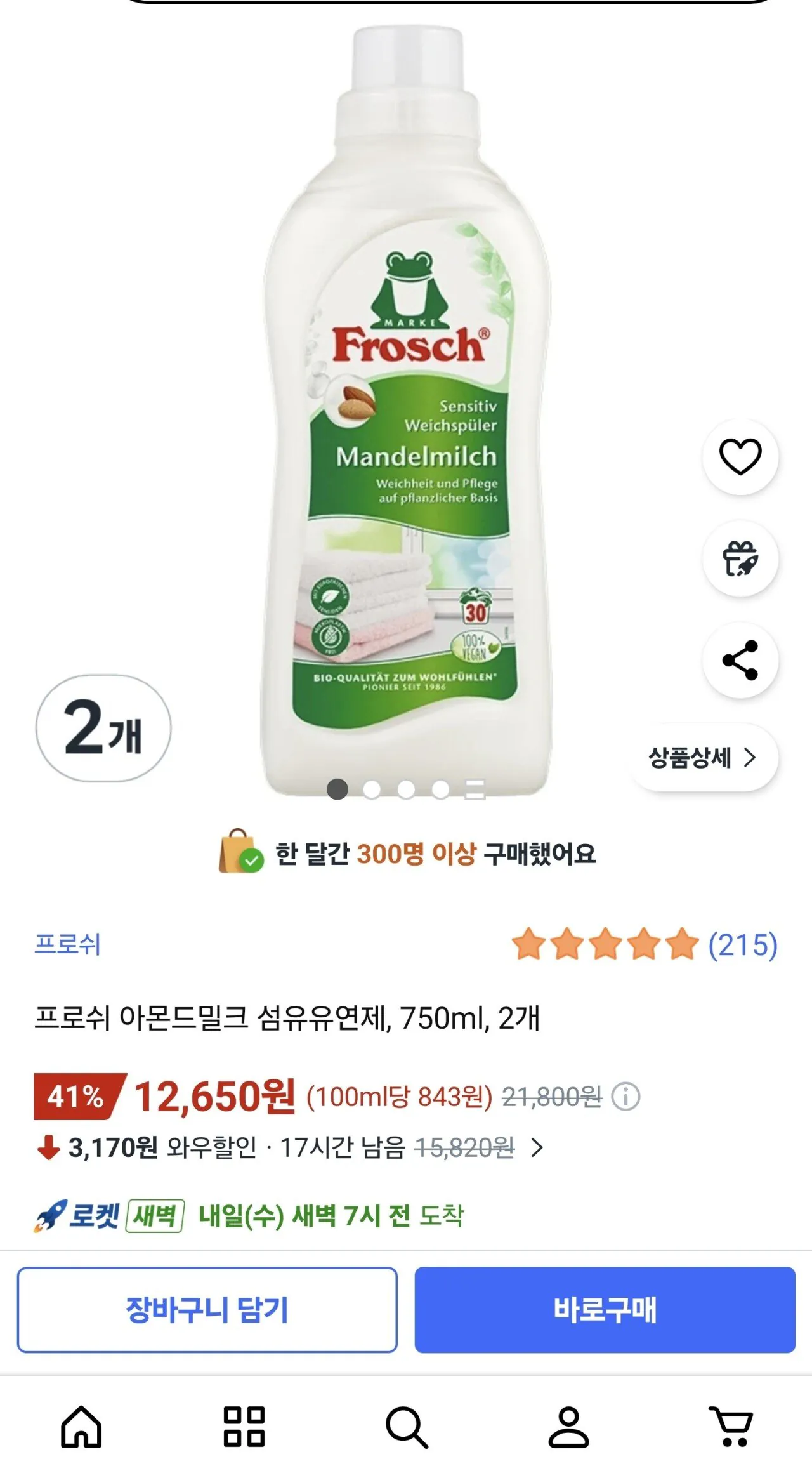 1000015162.jpg [쿠팡와우] 프로쉬 아몬드밀크 섬유유연제 (15,820원) (무료)