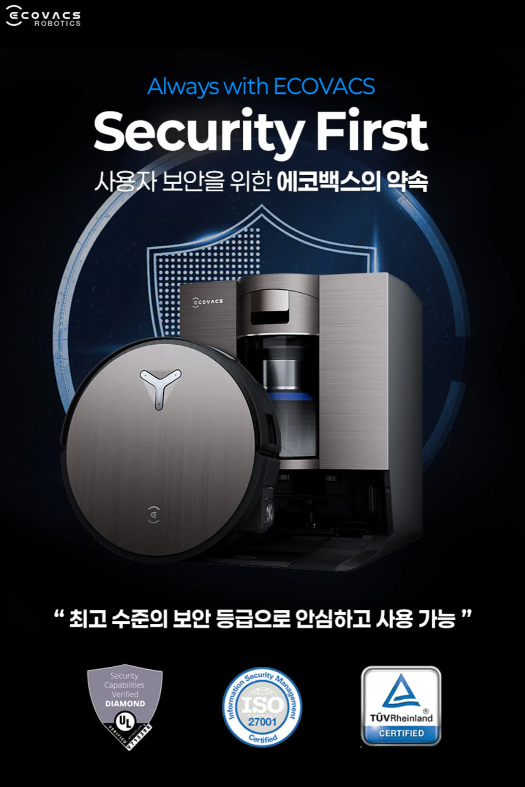 1767087860999.png [카카오] 에코백스 X11 옴니사이클론 일반/강력세정제 각1L (1,390,000원) (무료)