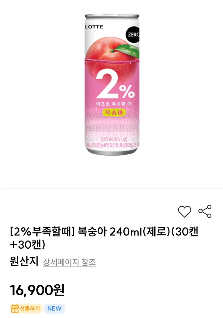 [칠성몰/토스] 2%부족할때 복숭아 240ml 60캔 첫구매 (15,522원) (무료)