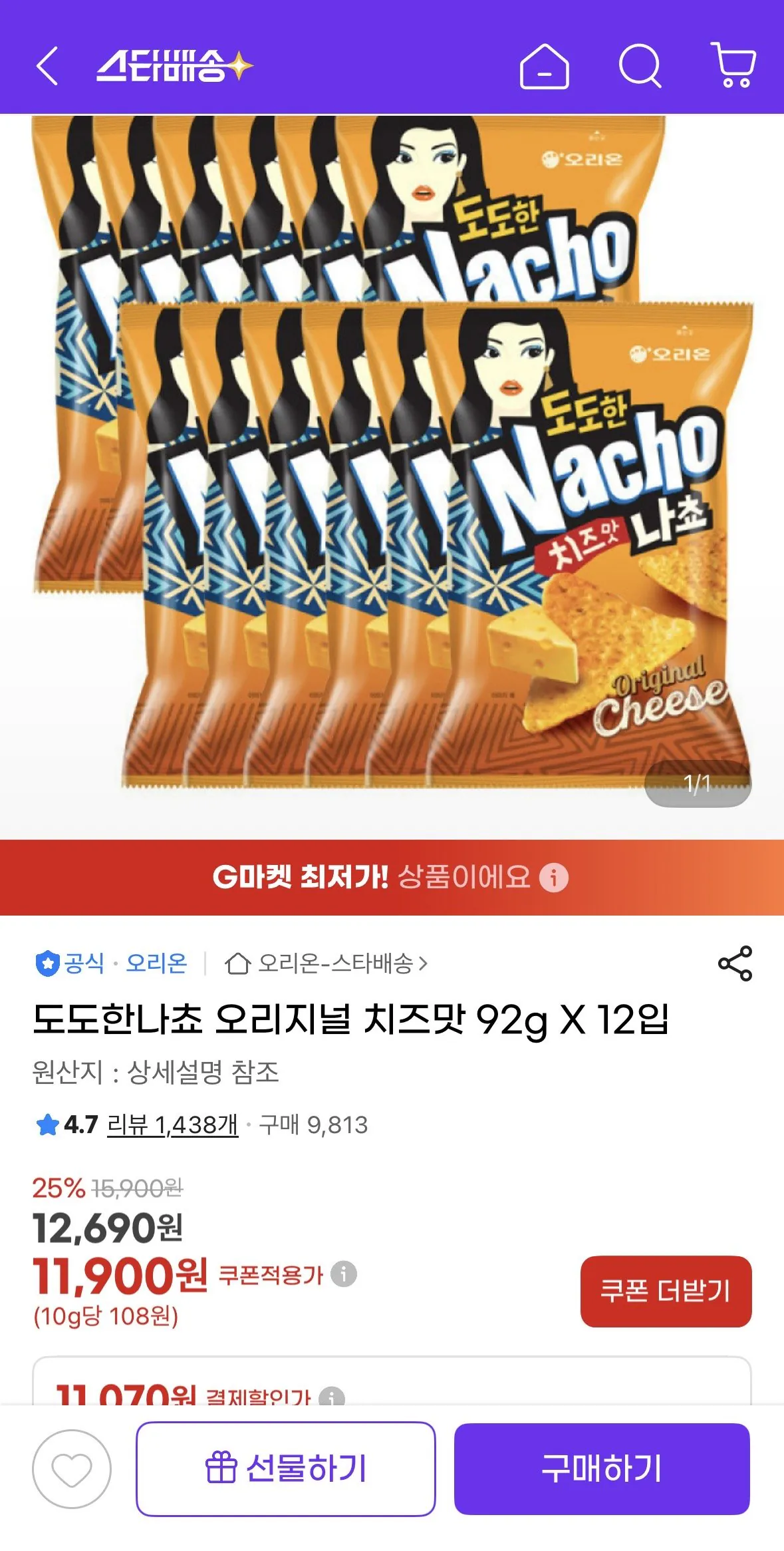 [지마켓] 도도한나쵸 오리지널 치즈맛 92g X 12입 (11,900원) (유클무료)