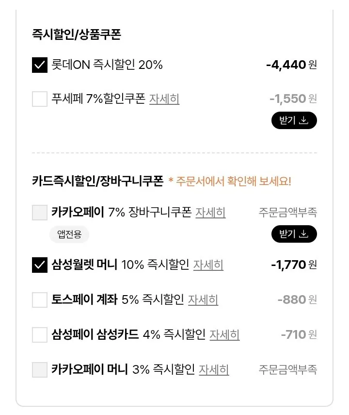 1767070889084.jpg [롯데온] 25년 국내산 햇 곱창김 상급 350g 내외 100장 (삼성15,990원) (무료)