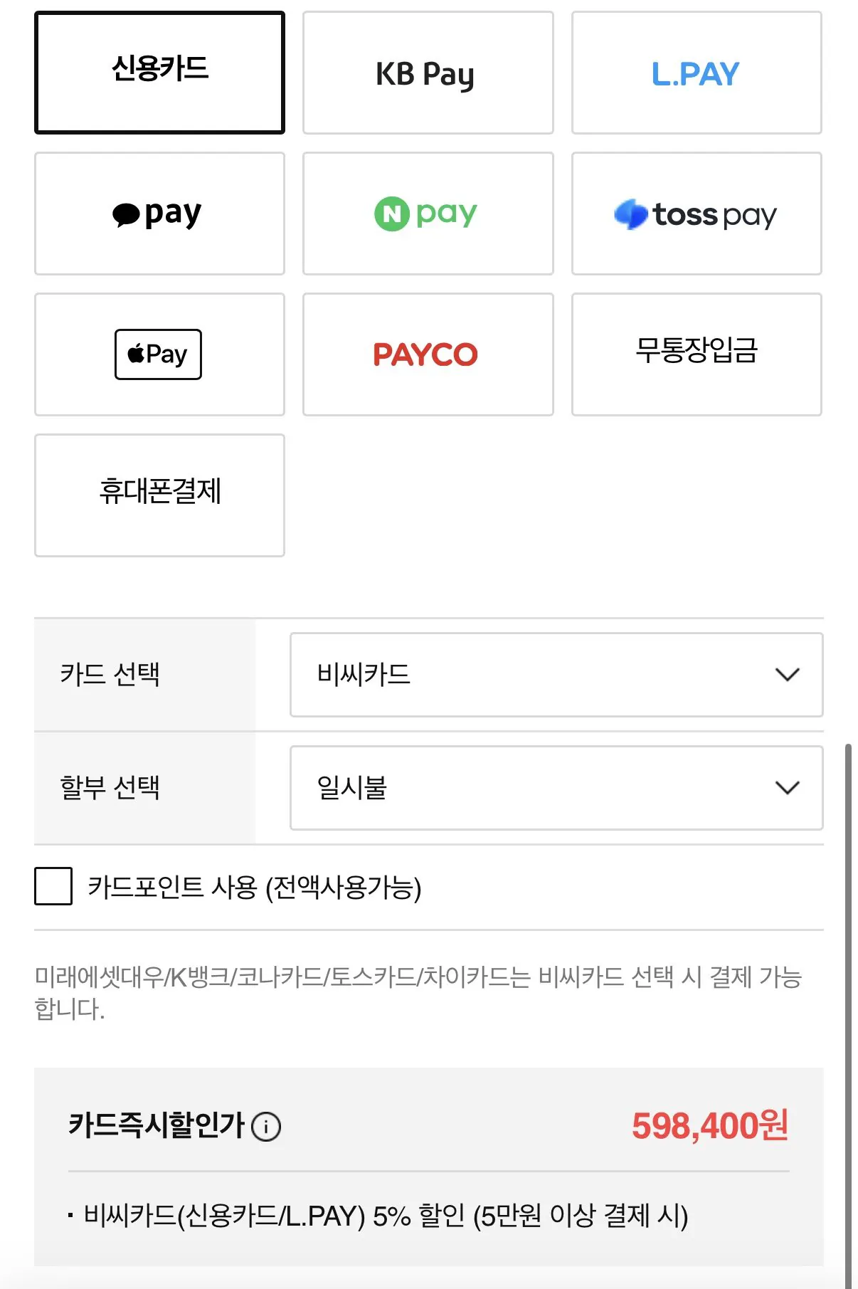 1767085459388.jpg [롯데홈쇼핑] 드롱기 마그니피카 에보 전자동 커피머신 KRECAM290.31.SB (598,400원) (무료)