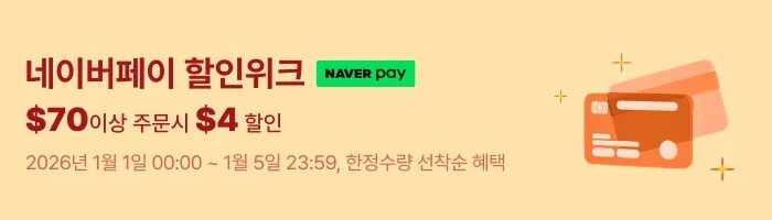 [알리익스프레스] 1월 초이스데이 새해 특가전(1월1일(목)~1월7일(수))_2.png