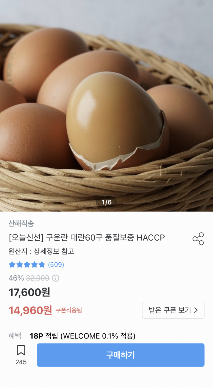 퀘이사존