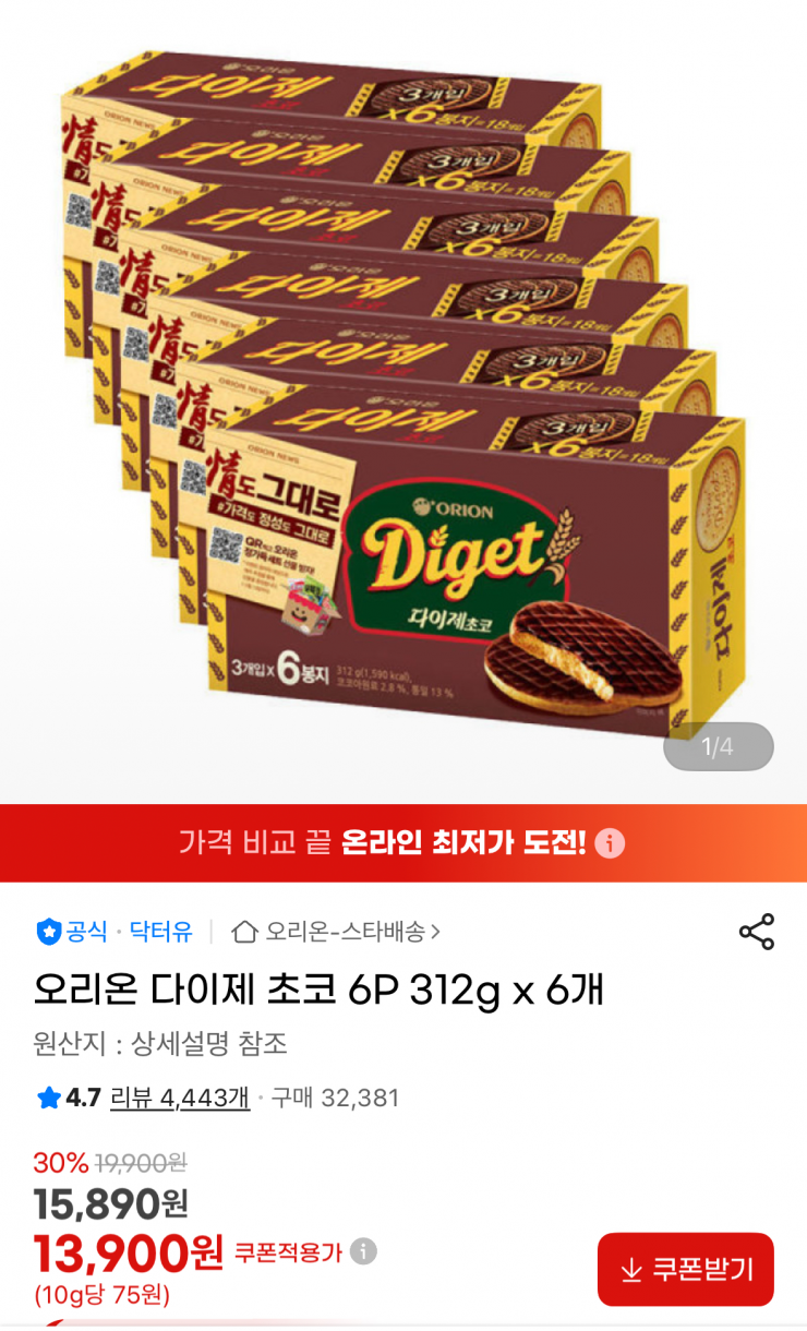 퀘이사존