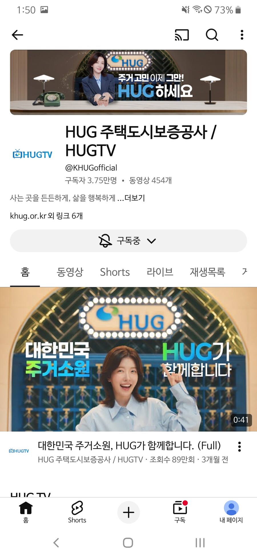 [네이버페이] 120원 유튜브 - HUG_1.jpg