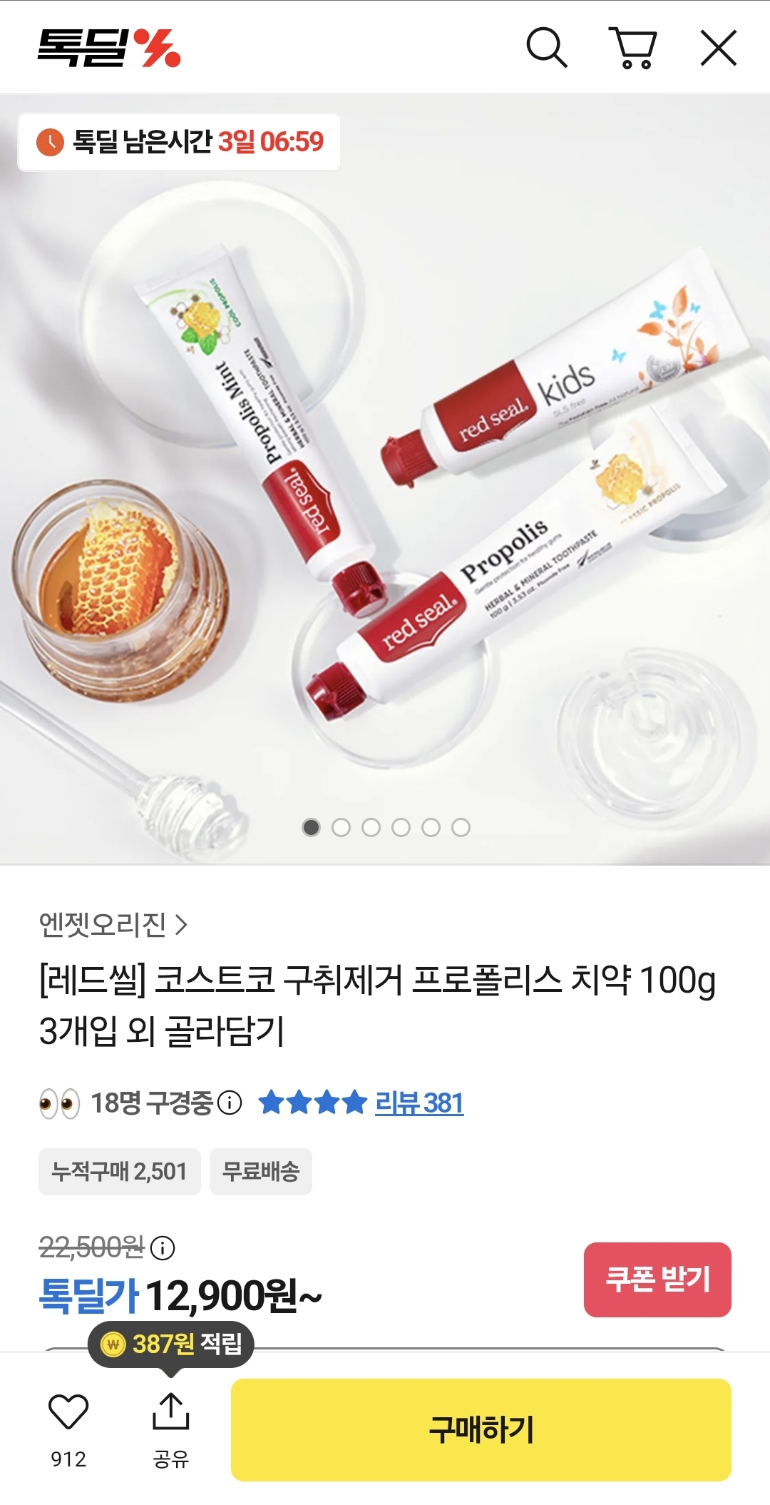 퀘이사존