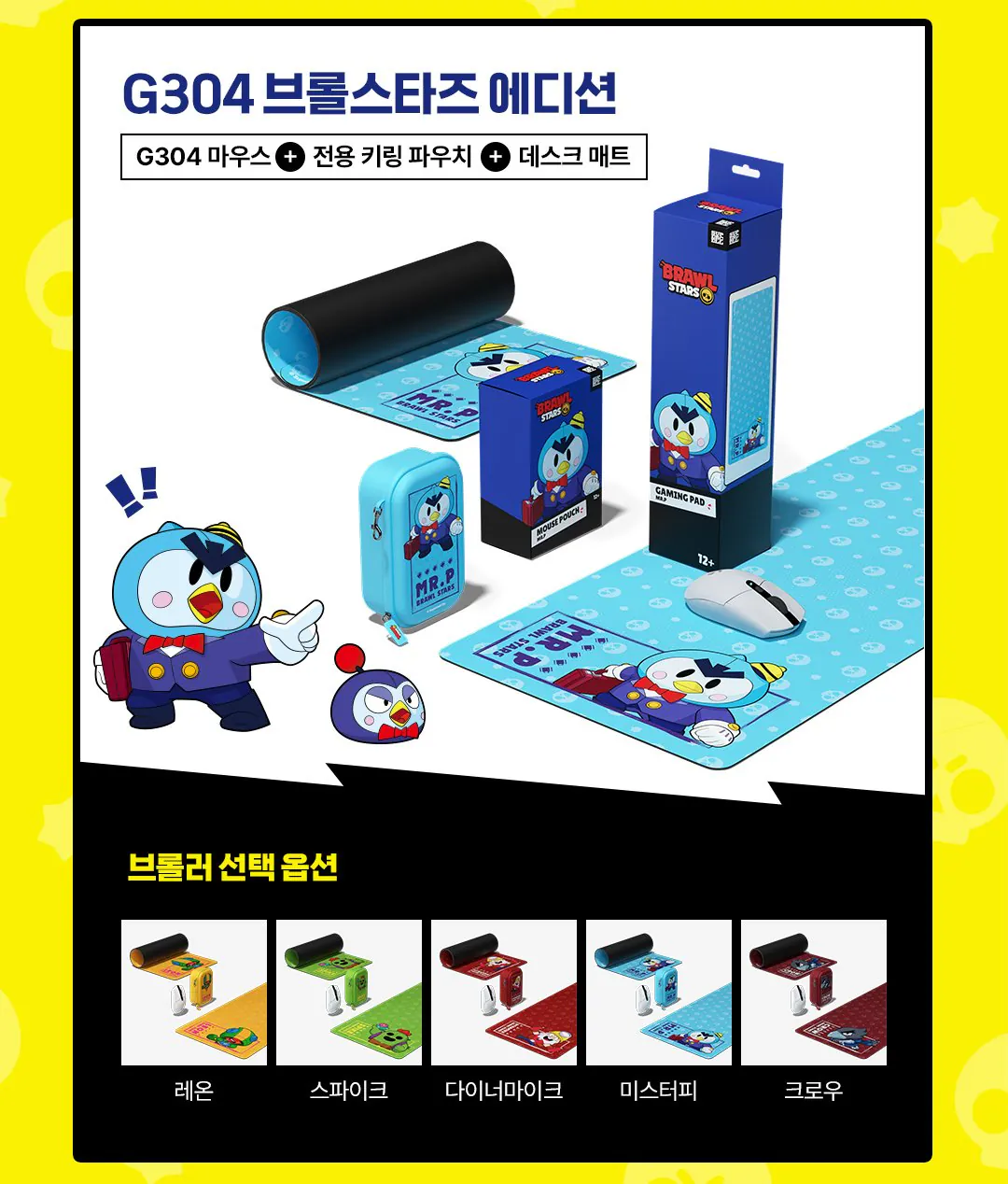 20251218181302_be9e9b6a8c074a5c98b9c21f3c3f7f69.jpg [카카오톡] 로지텍G G304 무선 게이밍 마우스 +파우치,장패드 (40,500원) (무료)