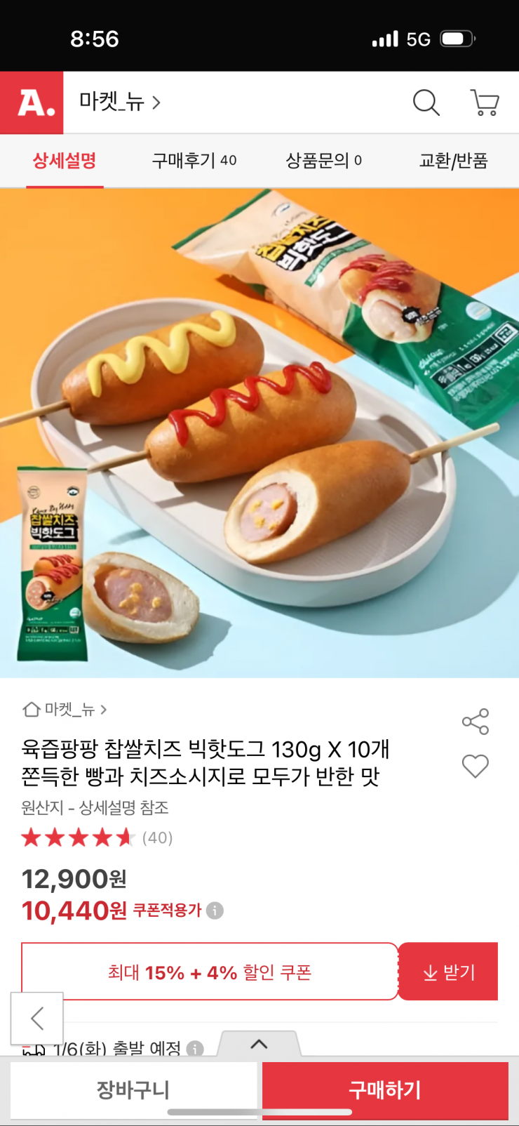 퀘이사존