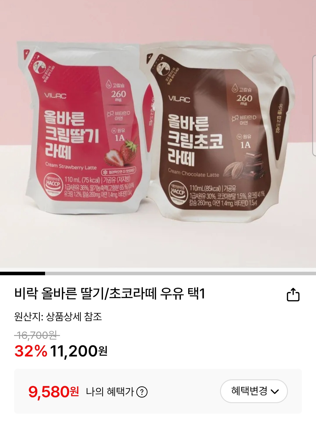 퀘이사존