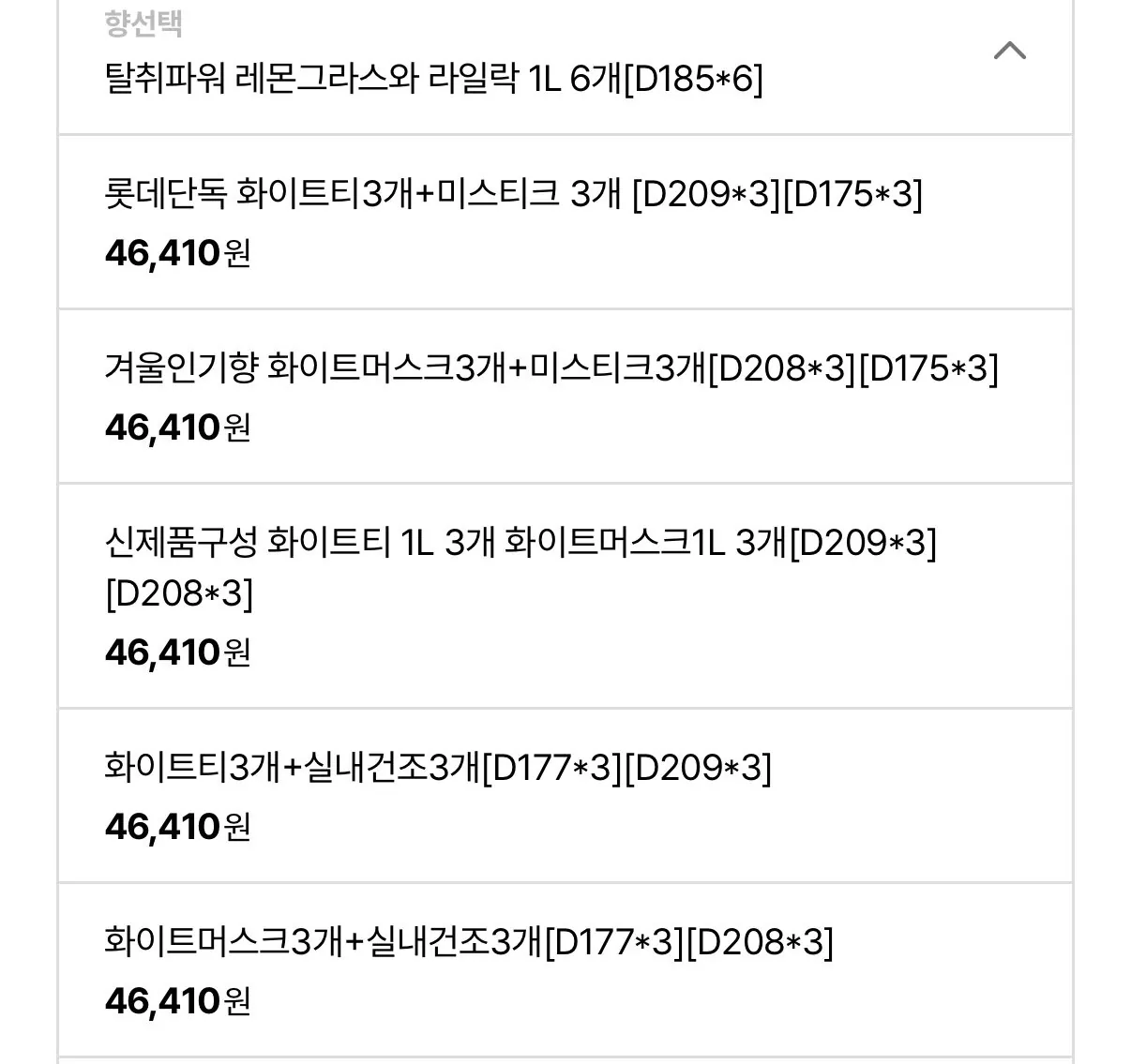 IMG_6062.jpeg [롯데온] 다우니 탈취파워/향수컬렉션/실내건조 1L 6개 + 5천원 적립 (24,990원~) (무료)