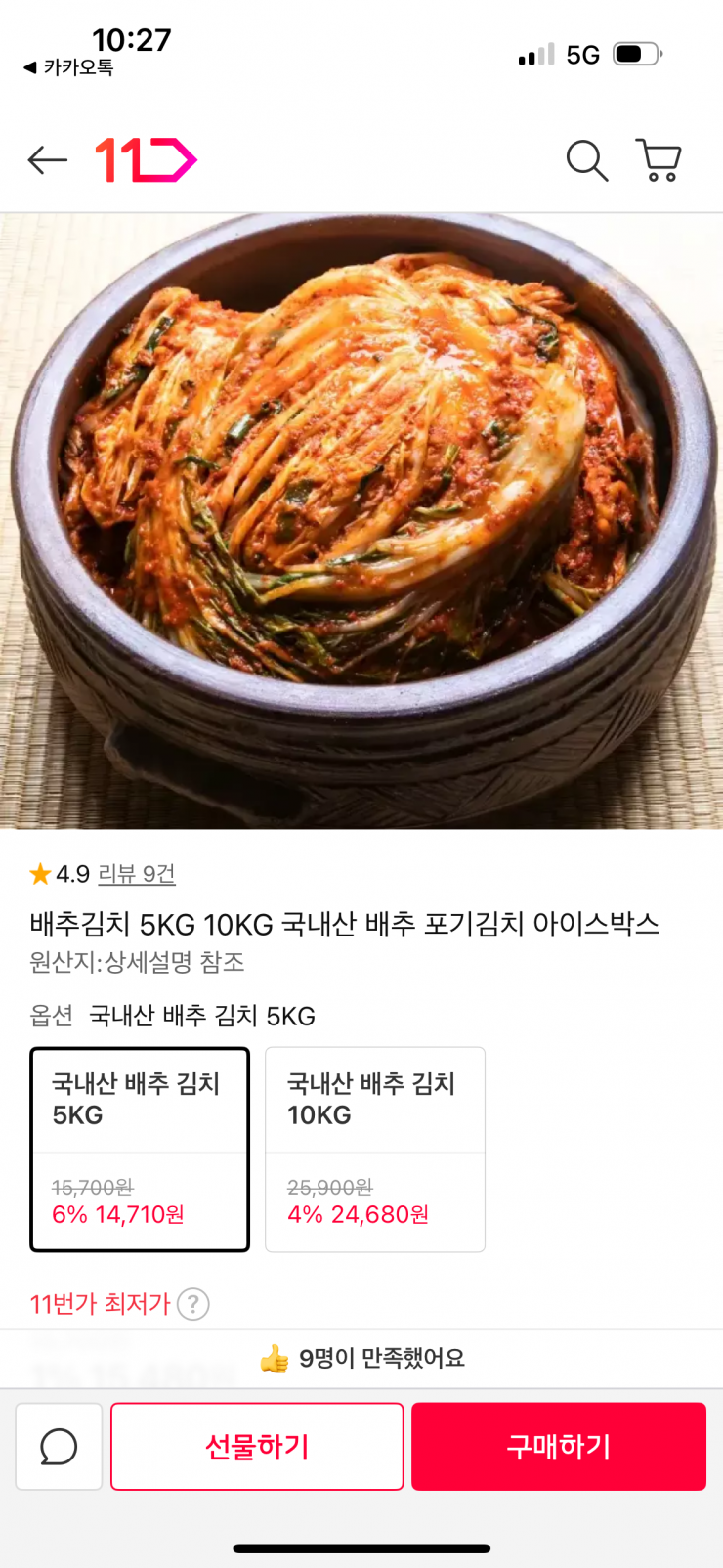 퀘이사존