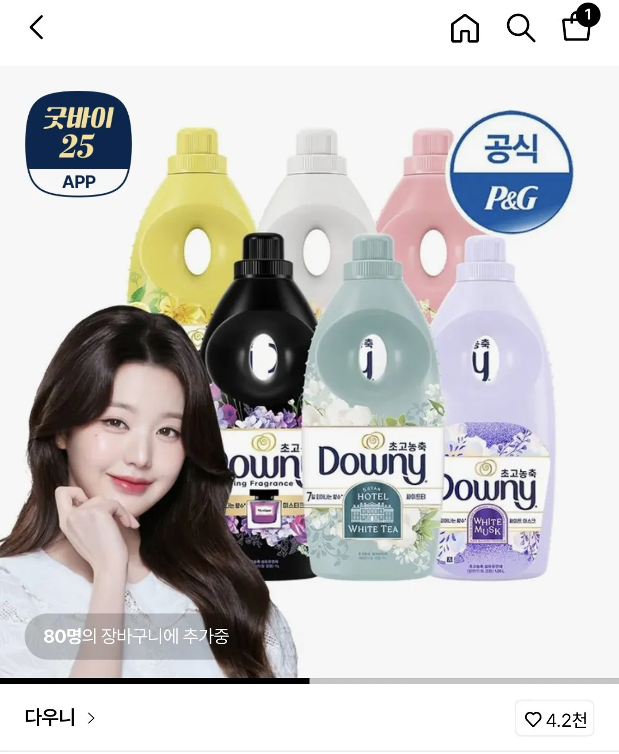 IMG_6060.jpeg [롯데온] 다우니 탈취파워/향수컬렉션/실내건조 1L 6개 + 5천원 적립 (24,990원~) (무료)