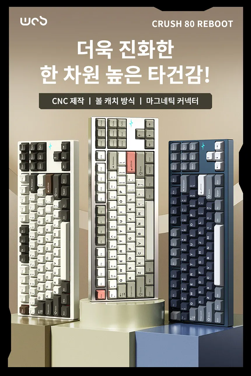 4.webp [알리 익스프레스] [국내정발] WOB 크러쉬80 리부트 VIA 풀 알루미늄 커스텀 게이밍 (블랙 외 5종) (146,362원) (무료)