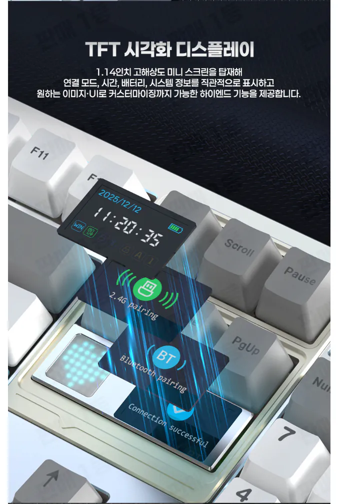 11.png [네이버] 신상 Feker G108 모듈형 풀알루 풀배열 유무선 기계식키보드 베어본 (164,400원부터) (무배)