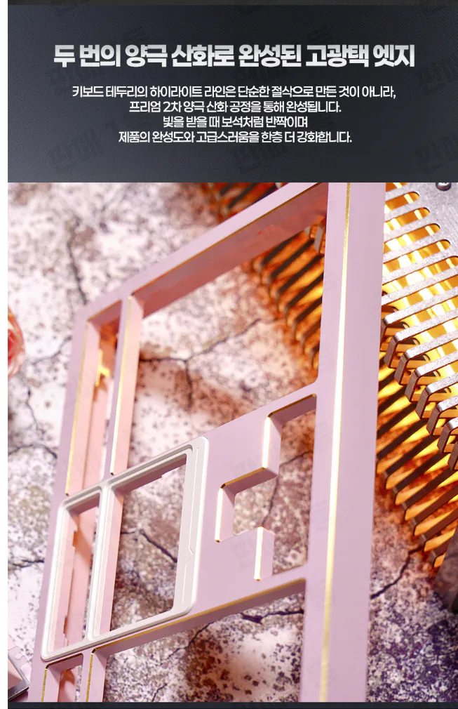 7.png [네이버] 신상 Feker G108 모듈형 풀알루 풀배열 유무선 기계식키보드 베어본 (164,400원부터) (무배)